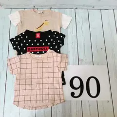 デザインTシャツ男の子90サイズ3枚まとめ売り・美品