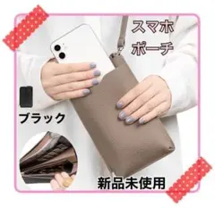 スマホポーチ　スマホショルダー　本革　財布　ポシェット　バック　手ぶら　お出かけのサムネイル