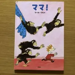 Item thumbnail for item 7c0fc9dc-5bba-4bd1-8f6c-07913d3e3422