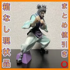 呪術廻戦 MAXIMATIC 脹相 フィギュア Bカラー