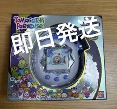 オリジナルたまごっち みみっち プラネット - メルカリ