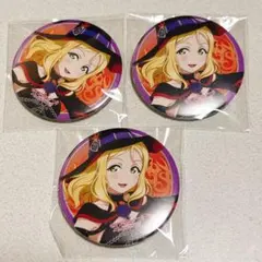 ラブライブ サンシャイン VS GKSS 缶バッジ クリアカード 小原鞠莉