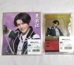 刀ミュ　スクラッチ　くじ　ミニ色紙　ポストカードスタンド　豊前江