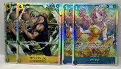 ワンピースカード ロロノア・ゾロ レベッカ SR 4枚セット 神の島の冒険