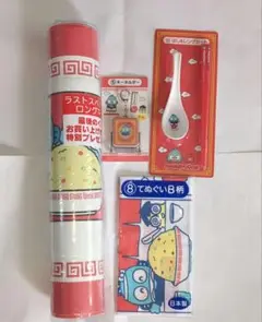 ハンギョドン 当たりくじ　ラストワン賞　⑤　⑧　⑩　4点セット