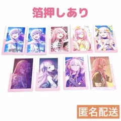【巡音ルカ】プロセカ エピカ 箔押しあり 9枚セット まとめ売り