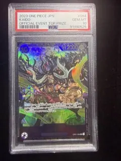 2026年最新】フラッグシップ カイドウ psa10の人気アイテム - メルカリ