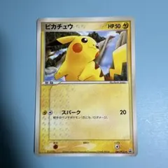 2026年最新】マクドナルド ポケモン ピカチュウの人気アイテム - メルカリ