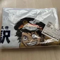 ワンピース✕京急宴線　駅装飾看板スポーツタオル