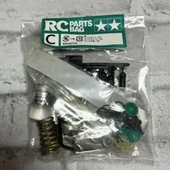 harukichi様 リクエスト 2点 まとめ商品