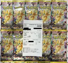 【未開封】MEGAドリームex10パックセット