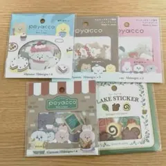 フレークシールセット　セリア