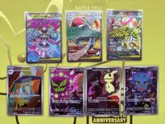 ポケモンカード　メガドリーム　7枚セット