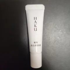 HAKU メラノフォーカスIV 薬用美白美容液 ミニサイズ 6gのサムネイル