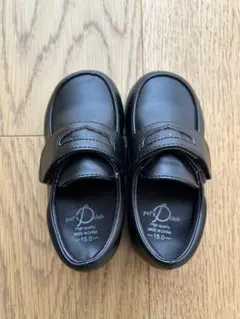 子供用フォーマルシューズ 15cm 黒色