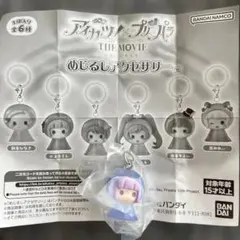 アイカツ　プリパラ　めじるしアクセサリー　氷上スミレ　新品　ガチャ