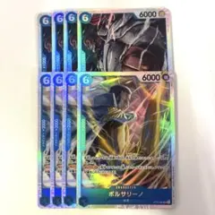 ワンピースカード [ST33]青 クザン 4枚セット　ボルサリーノ　ガープ