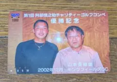 2026年最新】巨人 クオカードの人気アイテム - メルカリ