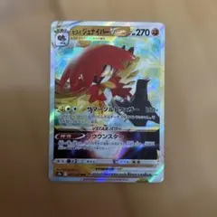 ヒスイジュナイパーVSTAR RRR S9a バトルリージョン 045/067のサムネイル