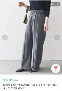 レディース ワイドパンツ