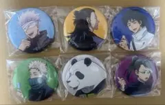 呪術廻戦 缶バッジ 6個セット