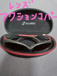 2026年最新】zeal veroの人気アイテム - メルカリ