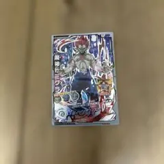 スーパードラゴンボールヒーローズ ドミグラカードシークレット