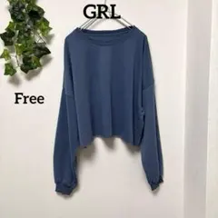 美品【GRL 】ショート丈スウェット トレーナー F シンプル ゆったり
