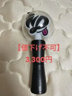 なにわ男子 BONBONVOYAGE ボンボンボヤージュ ボンボヤ ペンライト