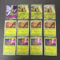 【ニンジャスピナー】ポケモンカード　スピアーex 進化ライン 各4枚セット