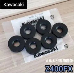 2026年最新】Z400FX サイドカバーの人気アイテム - メルカリ