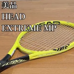 HEAD GRAPHENE RADICAL MP フルキャップチューニング - メルカリ