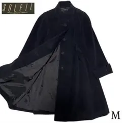 アンゴラ100%【SOLEIL】マキシ丈ロングチェスターコート 日本製 黒 M