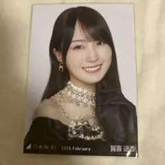 乃木坂46 生写真 賀喜遥香 スペシャル衣装48