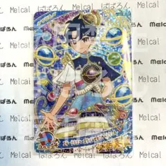 ひみつのアイプリ ★4 エターナルスペースジャンピンロケットクール すばる