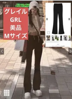 ストレッチフレアパンツ ブラック　グレイル　GRL 美品　Mサイズ