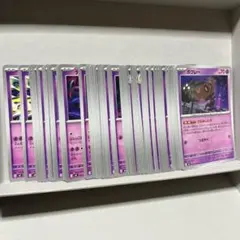 ポケモンカード　汎用カードまとめ売り　ニンジャスピナー　超タイプ　デッキパーツ