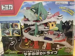 2025年最新】やまのぼりドライブの人気アイテム - メルカリ