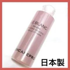 新品 デリケートゾーン ソープ ハーブミントの香り フェムケア 150ml