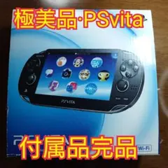 PSVita1000クリスタル・ブラック