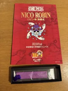 ONE PIECE ロビン像記念 レザーブックマーク 当選品 非売品のサムネイル