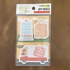 daiso ダイソー 付箋 メモ 3種セット 韓国ダイソー限定 新品 韓国お土産