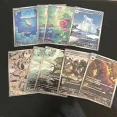 ブラックボルトAR 9枚セット