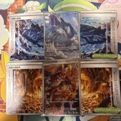 ポケモンカード 四災 SAR 4枚set - メルカリ