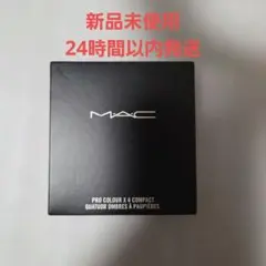 MAC プロ カラー ×4 コンパクト