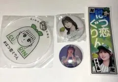 りんご娘 はつ恋ぐりん グッズまとめ売り