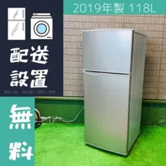 2025年最新】SHARP 冷蔵庫・冷凍庫の人気アイテム - メルカリ