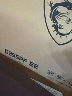 MSI G255PF E2 ゲーミングモニター