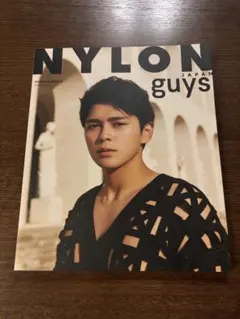 NYLON JAPAN 眞栄田郷敦 DVD付き