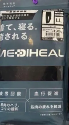 MEDIHEAL パジャマ LLサイズ
